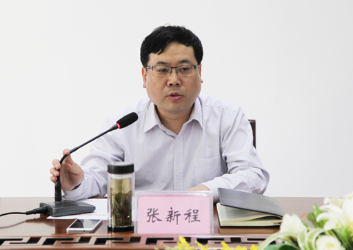 图为张新程在会上作动员讲话.