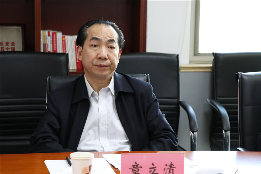 安徽省煤田地质局事企分离工作推进会在肥召开br章立清出席会议并讲话