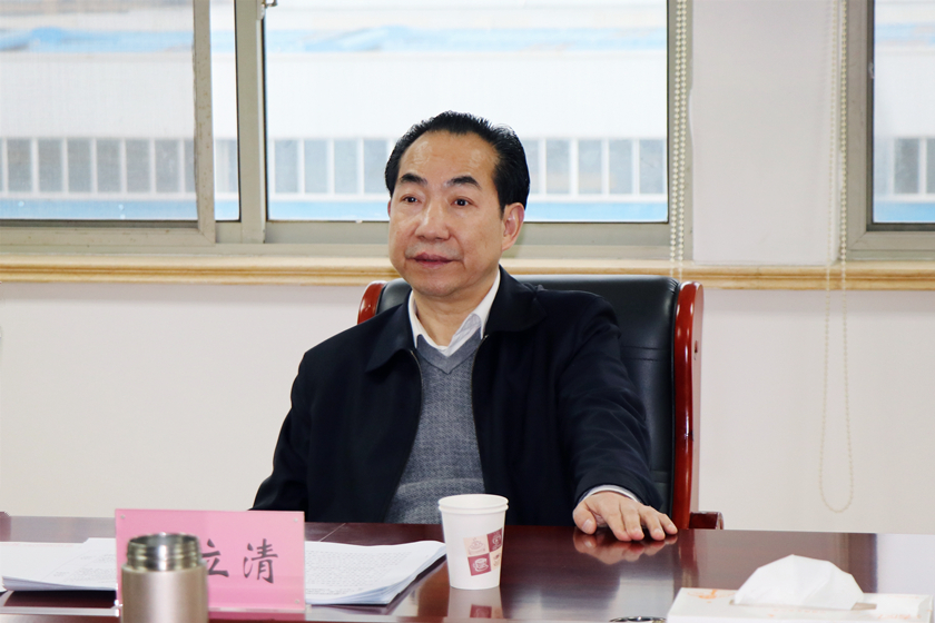 章立清到两淮控股集团检查指导巡视整改工作落实情况