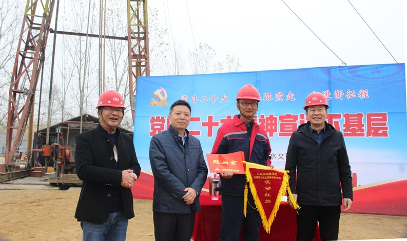 宋长兵赴水文队淮南张集项目调研并宣讲党的二十大精神