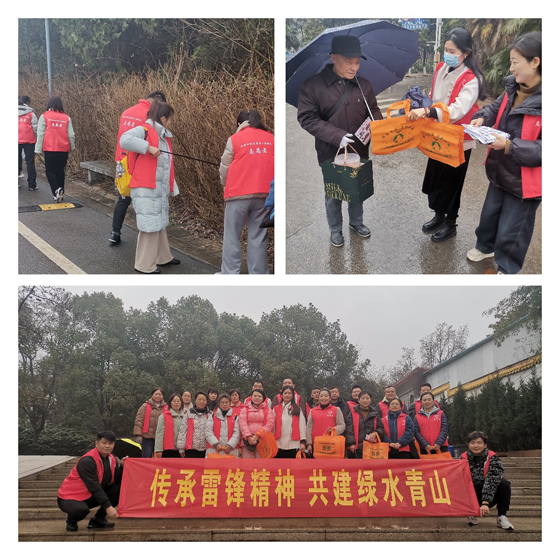 水青山"志愿服务活动图为第二勘探队团委组织团员青年开展除雪除冰保