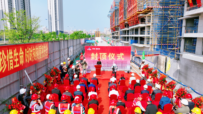 两淮融景苑三期项目首开区主体结构成功封顶
